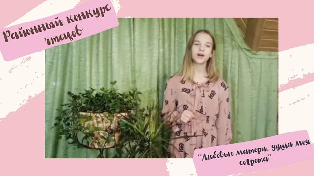 Отмахова Марина, ученица БОУ СОШ №2 им. А.В. Суворова смотреть онлайн