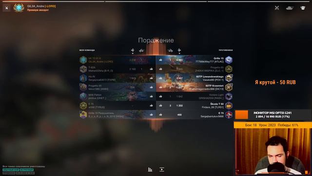НЕМЕЦКИЙ ТАПОК VK 72.01 (K) l (2/3) l #Wotblitz смотреть онлайн