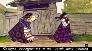 Диафильм Крошечка Хаврошечка