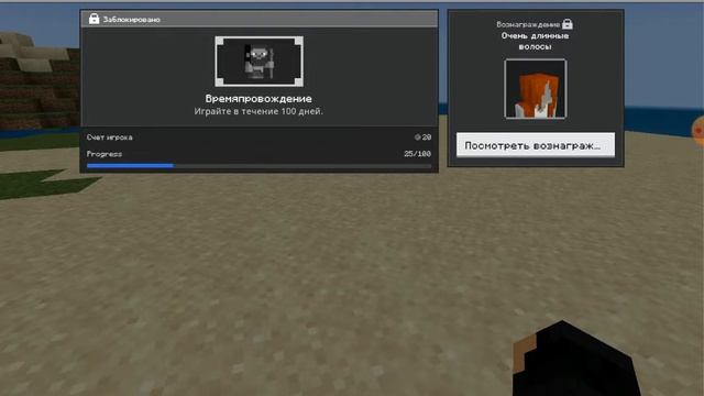 Minecraft bedrock 1.16.210.05 смотреть онлайн