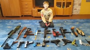 Коллекция оружия из лего конструктора
