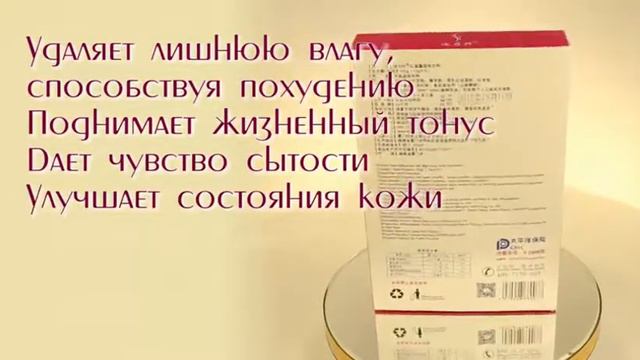 Биопродукты Beilixian здоровье и долголетие! ВКонтакте смотреть онлайн