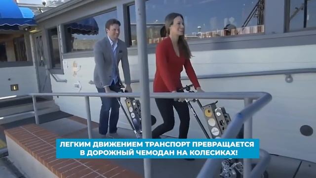 Бизнес-идея - Складной скутер смотреть онлайн