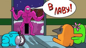 КОСМИЧЕСКИЙ ВЫШИБАЛА Among Us #13