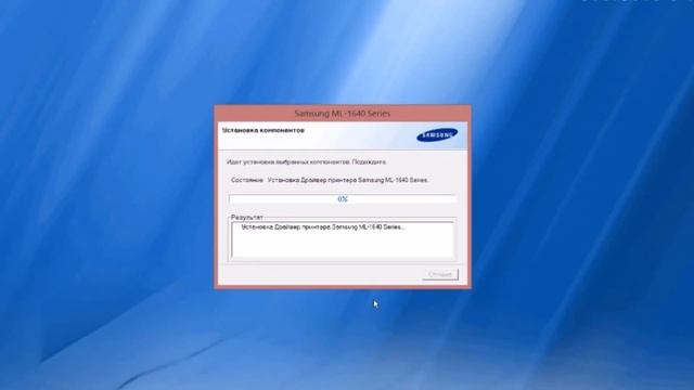 Драйвер для принтера Samsung смотреть онлайн