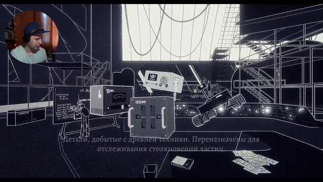 GENESIS NOIR #4 АДРОННЫЙ КОЛЛАЙДЕР | ПРОХОЖДЕНИЕ ИГРЫ GENESIS NOIR смотреть онлайн
