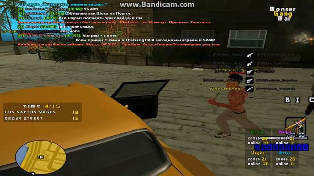 Как я неудачно зашёл на Сервер Monser Gang War ft. Deatch Match смотреть онлайн