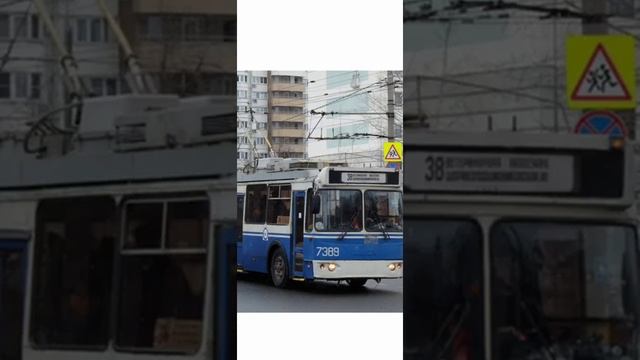 Воспоминание о троллейбусах 27, 38, 46 и 75. смотреть онлайн