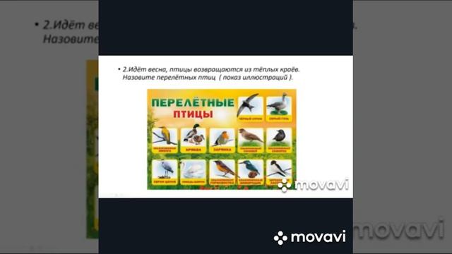 Презентация 22 апреля - День Земли. смотреть онлайн