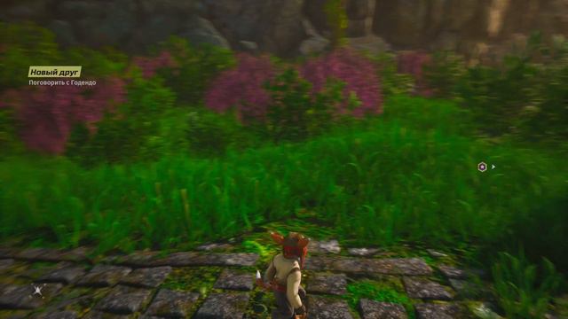 Мутанты [Biomutant] - Полностью на русском, без комментариев смотреть онлайн