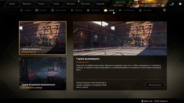 CROSSOUT# Обнова 0.10.30 смотреть онлайн