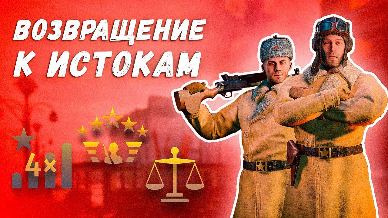 Почему новая монетизация в Enlisted не так плоха⭐Битва за Сталинград смотреть онлайн