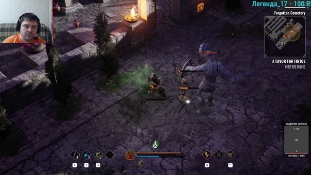 Achilles legends untold обзор прохождение геймплей - тот самый Ахиллес против больших монстров. смотреть онлайн