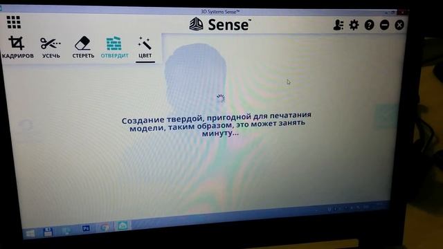 3д сканер в действии смотреть онлайн