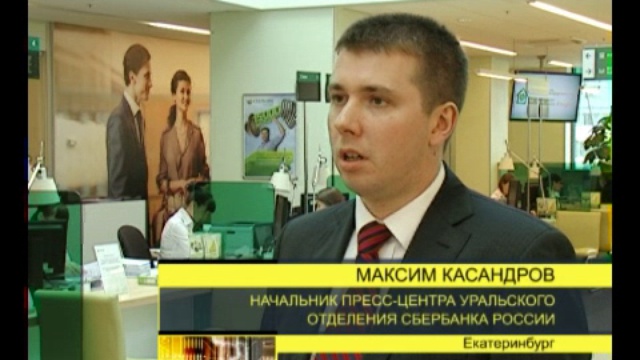 У жителя Екатеринбурга банк отбирает квартиру