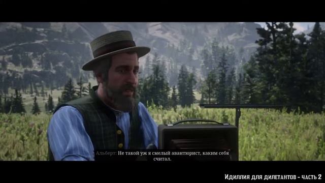 Эфир пс4 стрим РдР2 Red Dead Redemption 2 смотреть онлайн