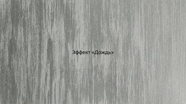 Декоративная штукатурка DALI-DECOR Сахара