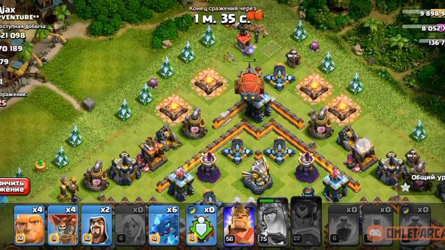 Как разбить деревню в щепки. смотреть онлайн