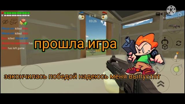 если бы пико попал в чикен ган(chicken Gun) смотреть онлайн
