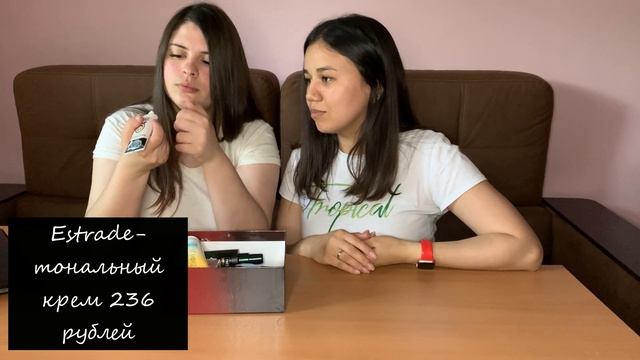 Шок!!!! Бьюти бокс от популярного блогера Masha Zoom!