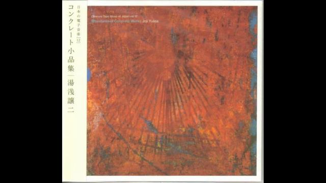 Joji Yuasa - Miniatures Of Concrete Works FULL ALBUM (2010 release) смотреть онлайн
