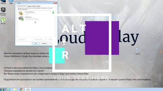 Подключаем микрофон на сервисе LOUDPLAY смотреть онлайн