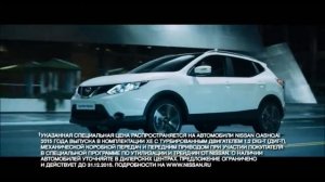 Реклама Nissan | Ниссан - "Город покорен"