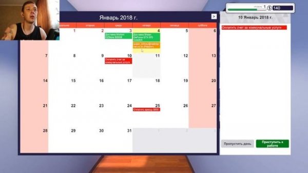 Открываем новый бизнес - PC Building Simulator №1