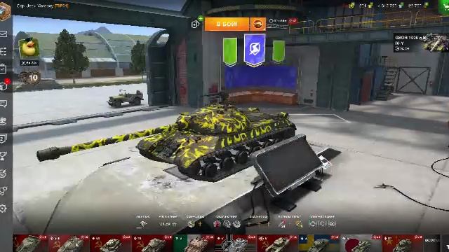 И снова 3 сентября в блитц смотреть онлайн