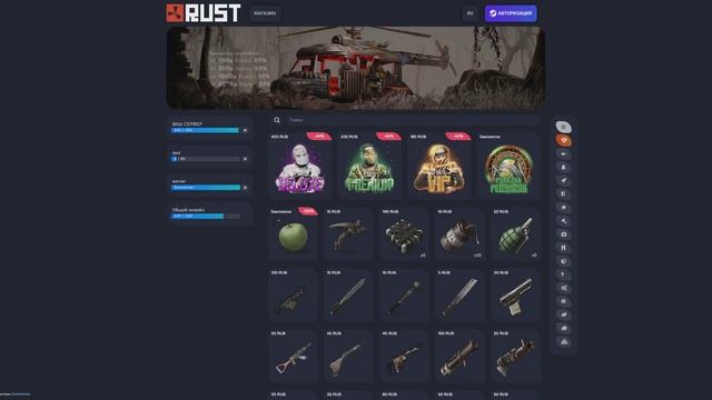 Дизайн для GameStores смотреть онлайн