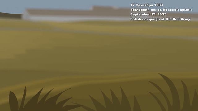 Отрывок маппа Orion Animation про историю современной Польши.