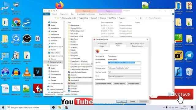 Автоматический Запуск Программ Во Весь Экран в Windows смотреть онлайн