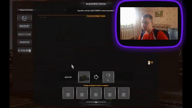 обзор на мод грузовик Краз-255 v5.0 для ETS 2 (1.38.x) смотреть онлайн