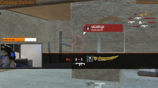 Warface -Браво. Наберем 30 лайков?) смотреть онлайн