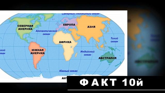 20 интересных фактов. Средняя продолжительность жизни в мире составляет около 72 лет. Однако в .... смотреть онлайн