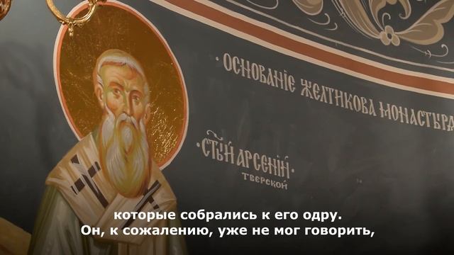 Ключи Твери № 98. Жёлтиков монастырь смотреть онлайн