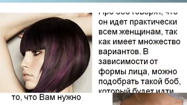 модные прически весна лето 2015 фото женская смотреть онлайн