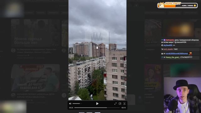 НОВОСТИ С ХЕСУСОМ: СОЦИАЛЬНЫЙ РЕЙТИНГ / БАН ОТ ВКОНТАКТЕ / СТРАШИЛКА / ТРЕВОГА ВО ВСЁМ МИРЕ смотреть онлайн