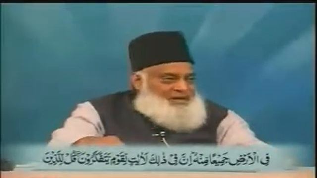 Dr Israr Ahmed-- Bayan UL Quran in Urdu Lecture 84 of 108 смотреть онлайн