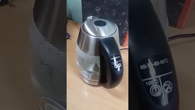 Элчайник VITEK VT-7047TR смотреть онлайн