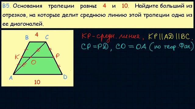 Задание 3 ЕГЭ по математике. Урок 92 смотреть онлайн