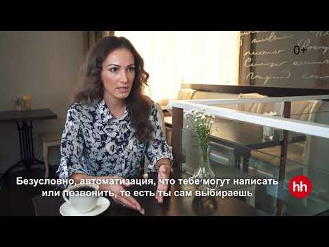 Преимущества hh.ru смотреть онлайн