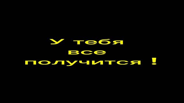 Настоящий Секрет успеха #успех #секретуспеха #помощь #благотворительность #благоразумие смотреть онлайн