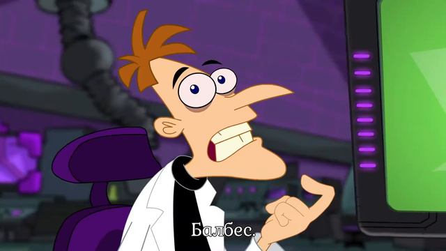 Doof Daily #17 RUS SUB: ДЕТСКО-БИБЕРСКАЯ ЛИХОРАДКА смотреть онлайн