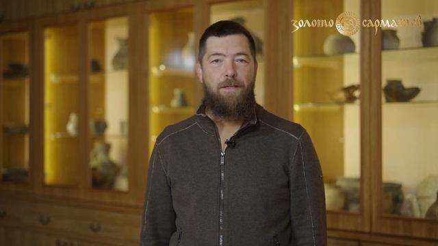Интерактивная интернет-платформа «Золото Сарматов» смотреть онлайн
