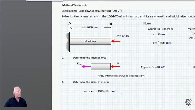PTC Mathcad - Using constants and Greek letters смотреть онлайн