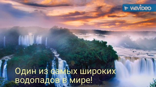 Красивейшие водопады мира и музыка!