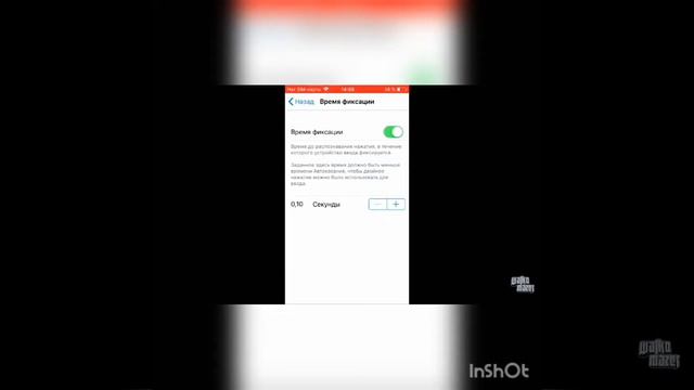 настройки для оттяжки в фри фаер iphone 5s пж наберите подписчиков 100 смотреть онлайн