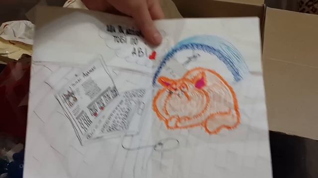 Посылка изЗапорожья