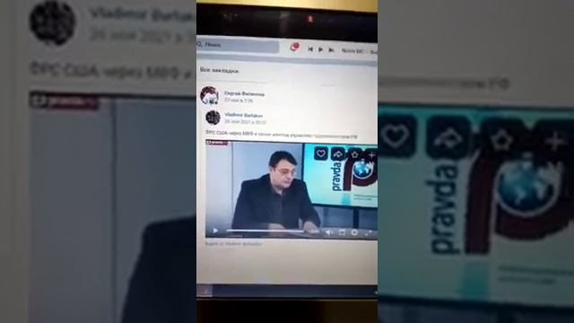 Для Граждан РФ-РОССИЯ БОЛЬНЫХ на Всю Голову ! смотреть онлайн